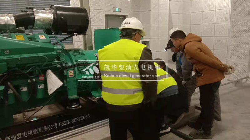 山東濰坊800kw康明斯發電機組今日調試成功交付